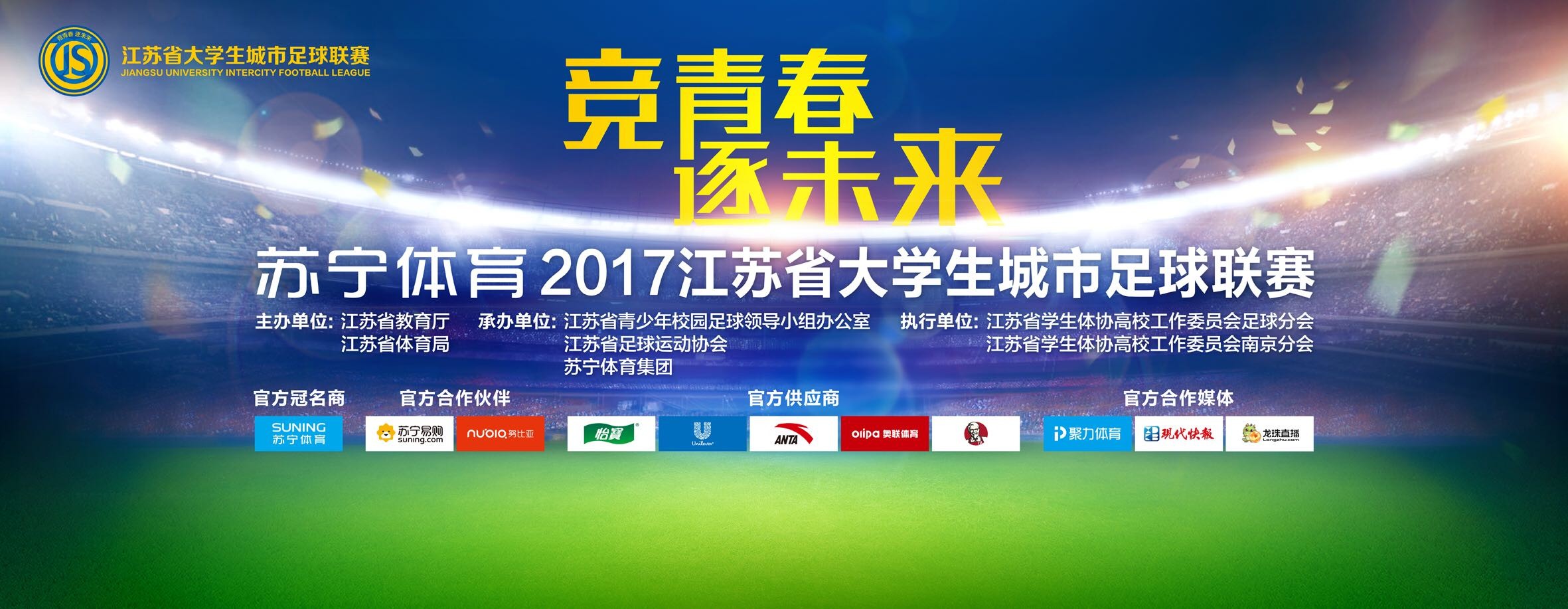 晚间本轮意甲收官战亚特兰大VS萨勒尼塔和西甲收官战赫罗纳VS阿拉维斯陆续开打，根号三、郁金香等人带来赛事解析。